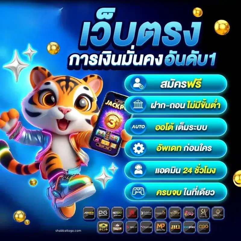 ถอนได้จริงทุกยูส ไม่มีเงื่อนไข